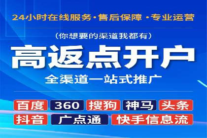 充值高返点策略的演变与最新案例
